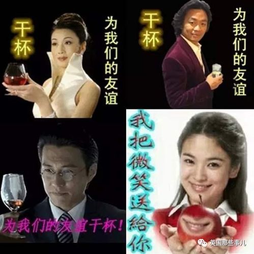 我就是从这儿跳下去,也不会用中老年表情包的真香网易订阅