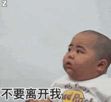 小胖子表情包我没钱印尼