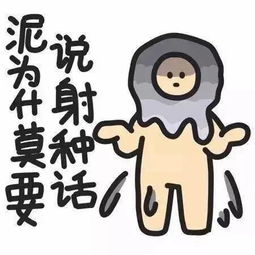 what今天才周三蓝瘦,香菇
