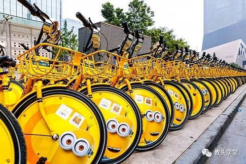 抖音表情包小黄脸共享单车