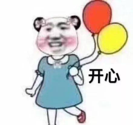啤酒花生矿泉水表情包掉了