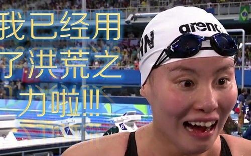 有种整容叫傅园慧整牙,变身女神级人物,网友现在相信baby了