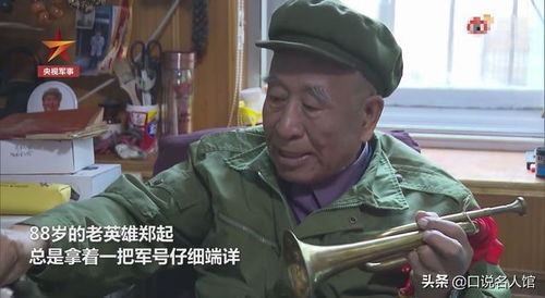 19岁志愿军特等功臣,弹尽粮绝吹响冲锋号,英军听后立即抱头鼠窜