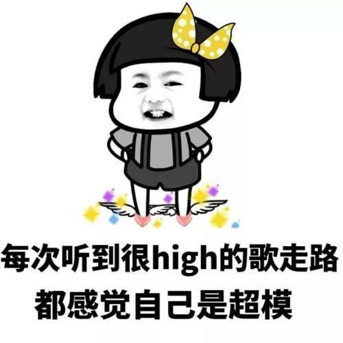 搞笑gif段子想死你了我的宝贝