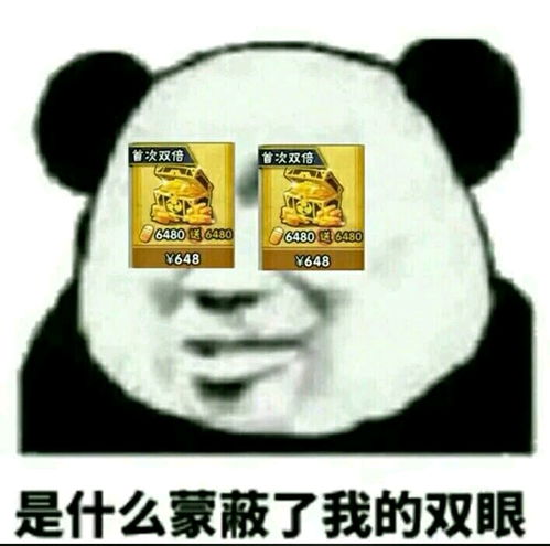火影忍者手游系列表情包44