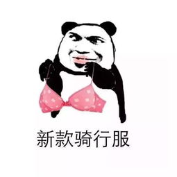 骑行圈常见的10种骑葩,看看有没有你