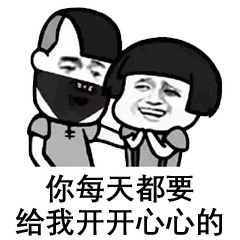 斗图搞笑专用表情包你和女神说话的态度是认真的吗