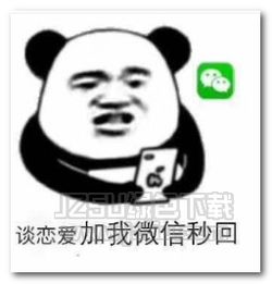求还钱求清账表情图片求还钱求清账表情包无水印版jz5u绿色下载站