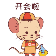 鼠来包上药定制版鼠年表情包上线啦,看看你最中意哪一款