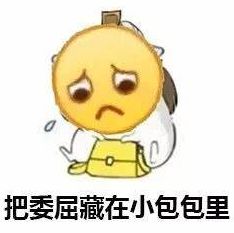 有弥联合心理对员工王某的处罚公告