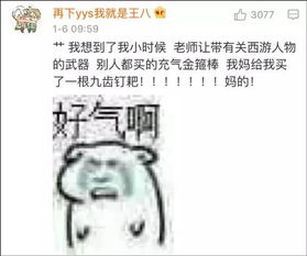 塔吊表情包图片大全宝宝