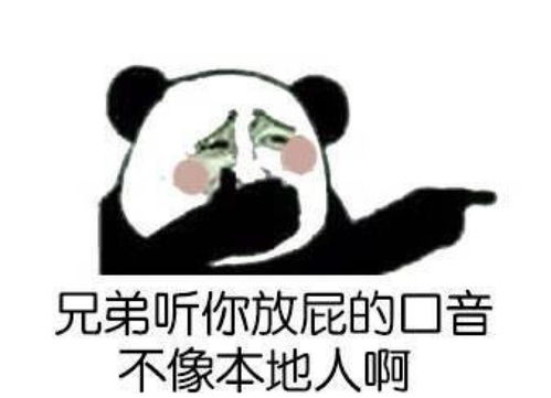 老妈小丫头片子,你怎么知道叔叔没有谈对象