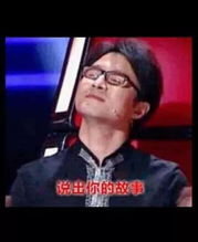 这些网络热词火了一把,你认识几个