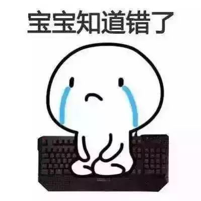 灵气复苏流的前世今生睡衣熊一本正经胡说八道系列玄派要放假啦预祝大家新春快乐