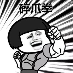 表情丨乌鸦坐飞机今日动图过分