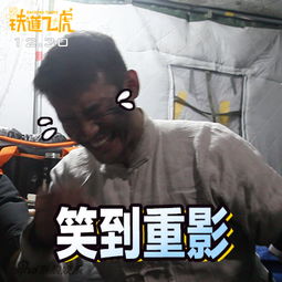 组图斗图啊成龙黄子韬88张魔性表情包上线
