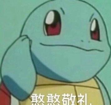 高质量表情包大师盘点那些因表情形象火速出圈的宝可梦