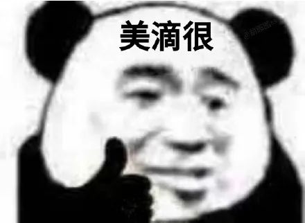 表情包夸人系列