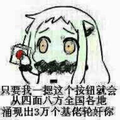 北方栖姬表情包安装截图