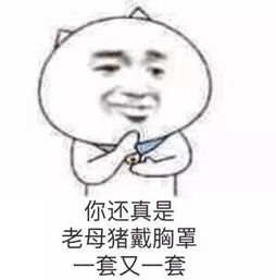 济南气温飙升到17别以为要回归春天了,下周降温还有三场雨...