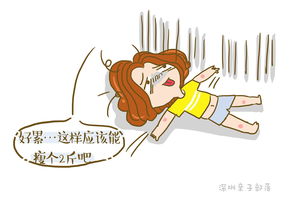 每次下定决心要减肥,总是越减越肥
