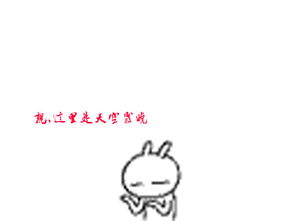 ps制作闪图怎么保存格式