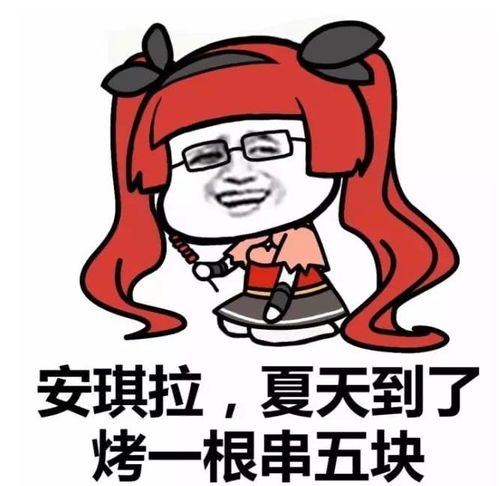 幽默段子笑话早上骑车时不小心别到旁边宝马的车头