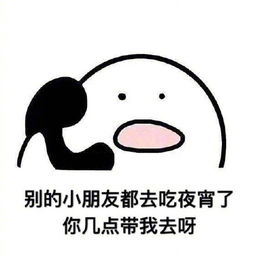 吃货专属打电话表情包无水印