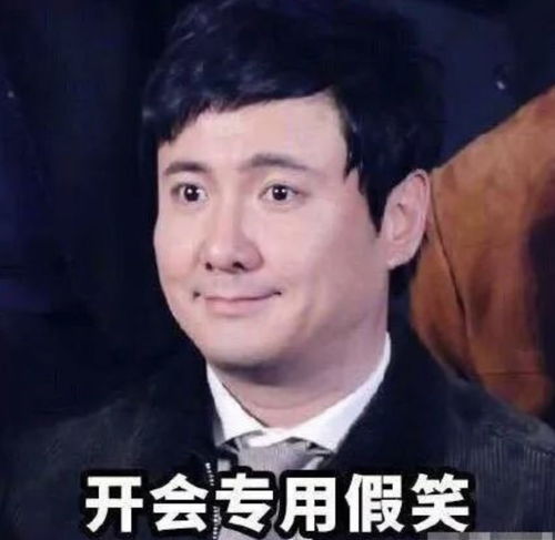 沈腾,我的快乐源泉哈哈哈哈哈哈哈哈哈哈