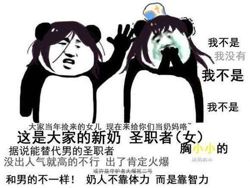 你们有dnf的表情包吗我先来一打