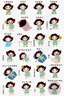 卡通手绘可爱女孩打蚊子表情包素材图片免费下载高清psd千库网图片编号...