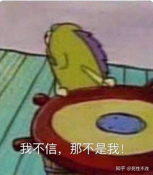 如果你可以变成异性,那么你最想做的事情是什么
