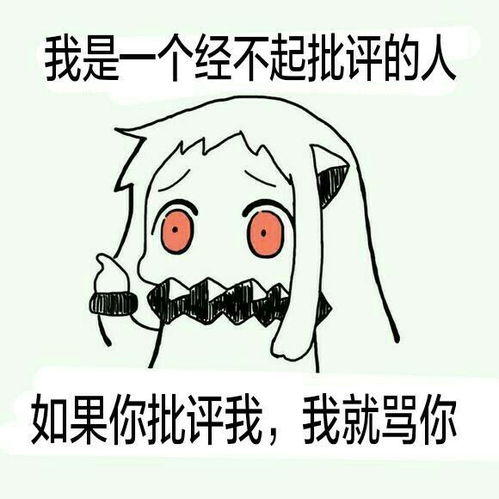 看图说话让你给表情包配字你方不方