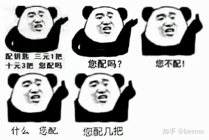 表情你们觉得反二次元的都是什么人表情