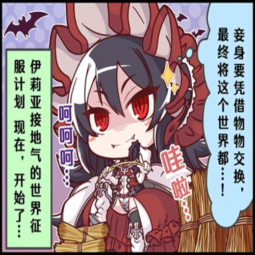 公主连结国服21图装备掉落详情含隐藏掉落