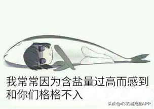 什么叫氪金母猪,看完这七个氪金等级,你会明白