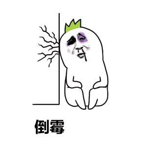 赶紧看30岁的刘小姐,减了肥不料却伤了它