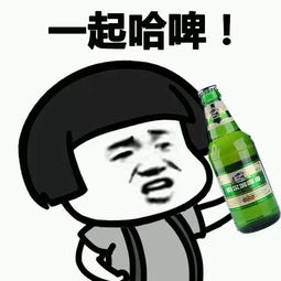 没试过精酿,别说你喝过真正的啤酒