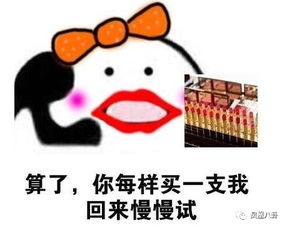 坐等打麻将表情包表情