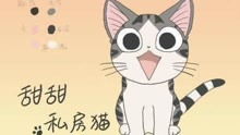 少女昭跑酷汤姆猫游戏游戏高清正版视频在线观看
