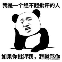 年终总结已替你们写好,保证你无话可说,不服来战