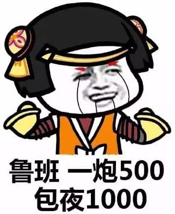 王者荣耀如何通俗的向他人介绍你的本命英雄