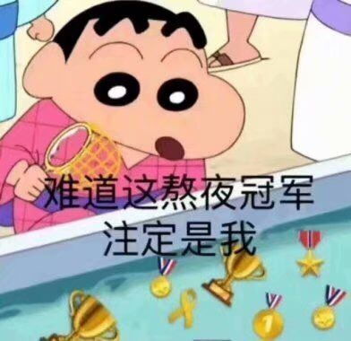 撩人表情包拿图片我申请,做你的小软糖