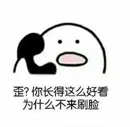 表情包大赛,这是一个刷脸的活动
