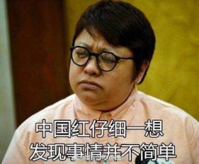 接吻照片情侣表情包韩红