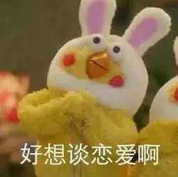 网络相亲请不要轻易相信别人的身份信息