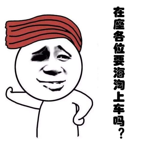 海淘教程