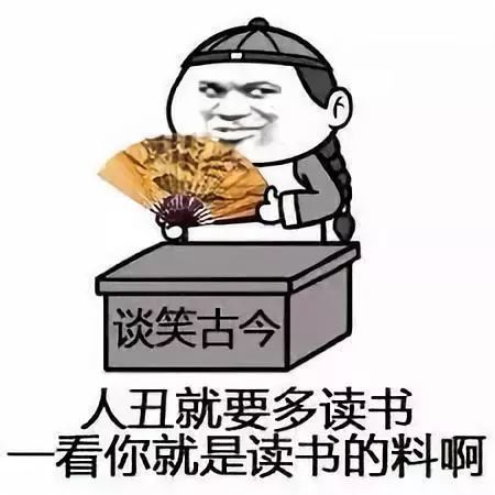 为啥全世界都喜欢乱说中国谚语伊万卡你行你上啊