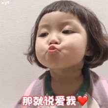 抖音不许说嗯要说我爱你表情包大全