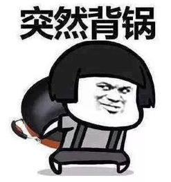 钓鱼戴头盔的表情包覃雪梅